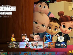 Netflix針對兒童觀看需求，推出自動推薦合適影片的「玩具箱」功能