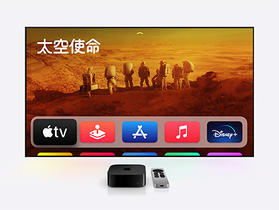 容量翻倍價格更低，第三代 Apple TV 4K 搭載新處理器發表