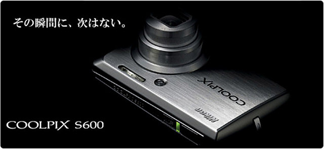 Nikon S600　28 mm 超廣角質感至尊