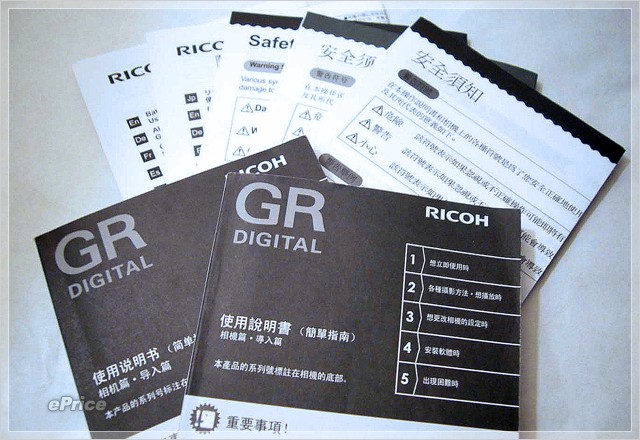 進化時代來臨　Ricoh GRD II 決戰異「視」界