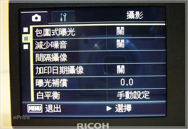 進化時代來臨　Ricoh GRD II 決戰異「視」界