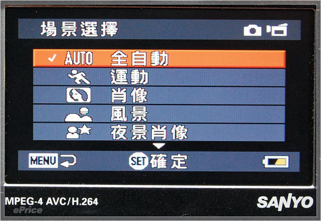 SANYO Xacti HD800 首測　萬元輕巧錄影快手