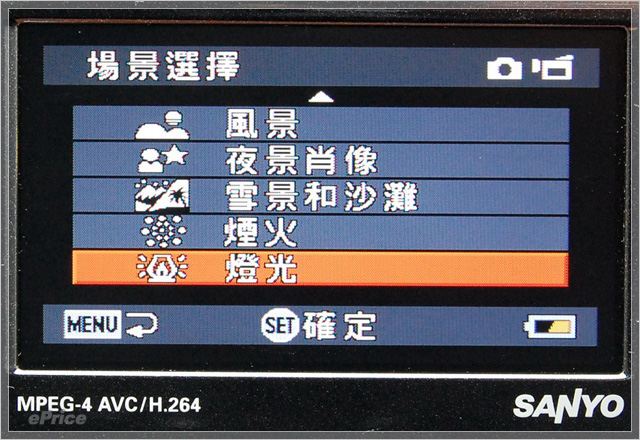 SANYO Xacti HD800 首測　萬元輕巧錄影快手