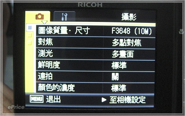 高倍變焦、復古造型　Ricoh R8 變種大躍進