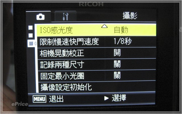 高倍變焦、復古造型　Ricoh R8 變種大躍進