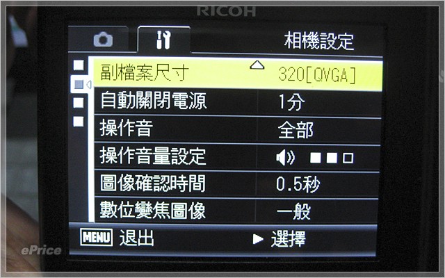 高倍變焦、復古造型　Ricoh R8 變種大躍進