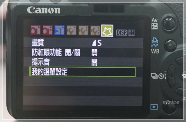 千萬入門 DSLR 首選：Canon 450D