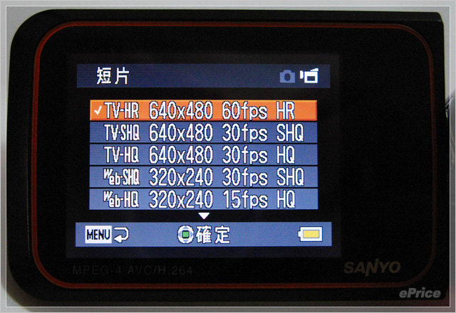 水中蛟龍、下海第一名　Sanyo VPC-CA8