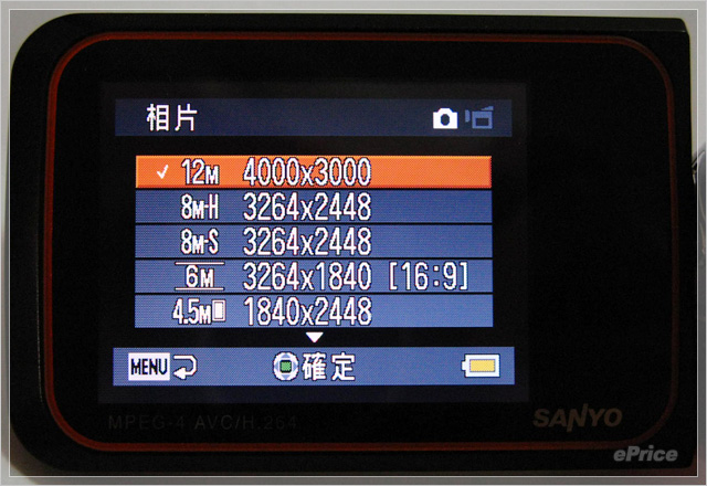 水中蛟龍、下海第一名　Sanyo VPC-CA8