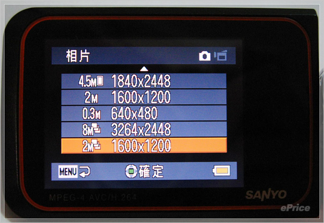 水中蛟龍、下海第一名　Sanyo VPC-CA8