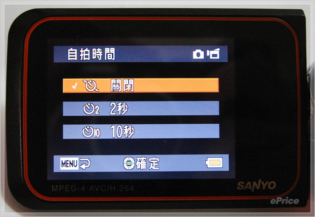 水中蛟龍、下海第一名　Sanyo VPC-CA8