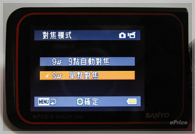 水中蛟龍、下海第一名　Sanyo VPC-CA8