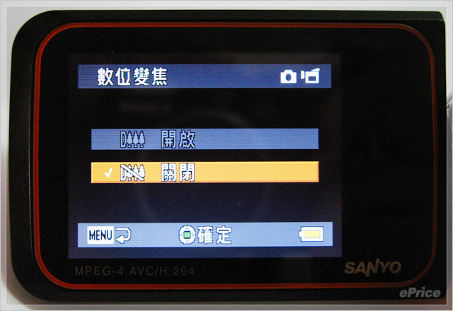 水中蛟龍、下海第一名　Sanyo VPC-CA8