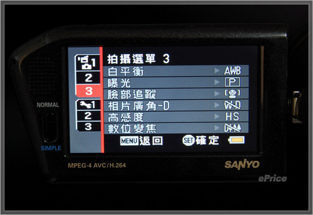 一機兩用超順手SANYO Xacti HD1010 評測- 3C科技新聞| ePrice 比價王