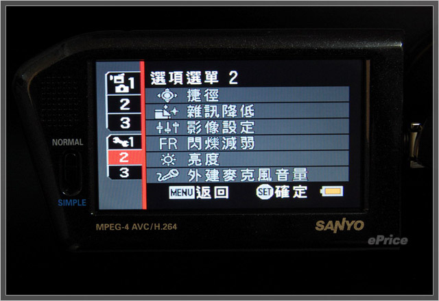 一機兩用超順手　SANYO Xacti HD1010 評測