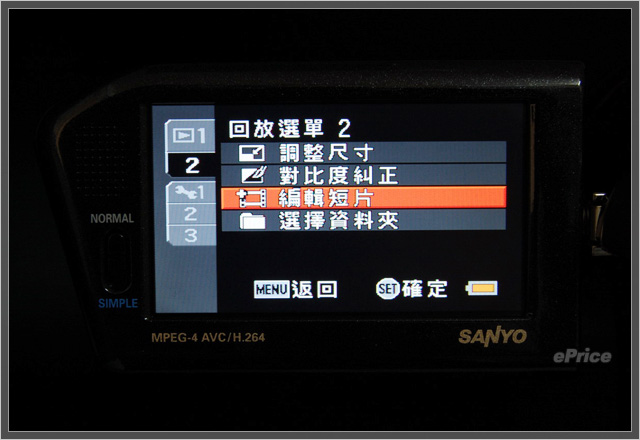 一機兩用超順手　SANYO Xacti HD1010 評測