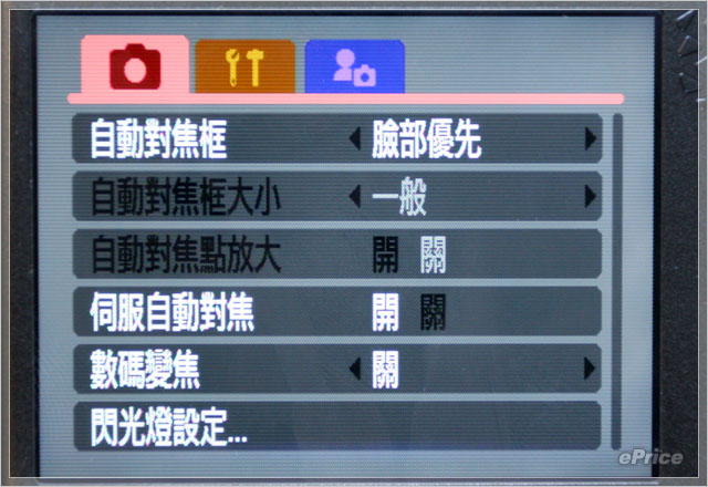 Canon 機海再出擊　田中千繪最愛「卡哇伊」