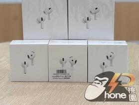 【桃園促銷】AirPods Pro 2 代、AirPods 4 降噪款、有線款，同步特價中，僅 3,590 元起！(6/20~6/26)