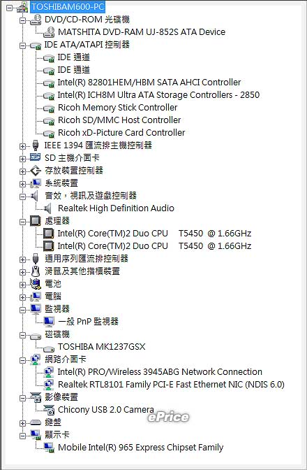 1.9 公斤的 13 吋筆電　Toshiba M600 美形又輕巧