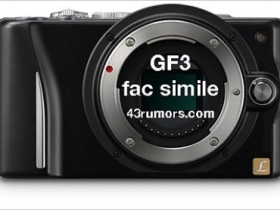 【快訊】Panasonic 即將推出超級小型化 LUMIX GF3？！