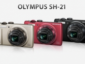 Olympus SH-21 隨身小砲：背照式 16MP、防手震 12.5 倍超廣角變焦！