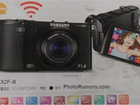 Samsung EX2F 高階隨身機曝光，具備 F1.4 驚人大光圈！