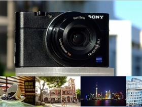 帶著 Sony Cyber-shot RX100 闖天涯（一）：上海 ‧ 光影手札