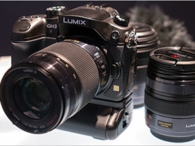 Panasonic LUMIX GH3 簡單體驗 搶先分享