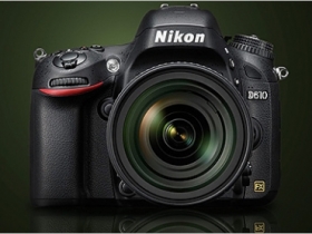 Nikon D610 價格大幅調降，最多省 9,500 元！