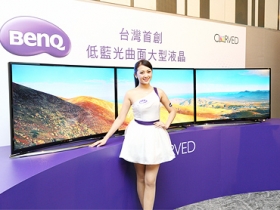 BenQ 推曲面電視，55 吋開價五萬元