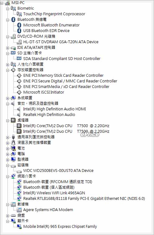 晶鑽閃耀光環　MSI PR200 水晶版讓人目不轉睛