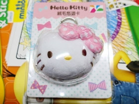 【好文要推】全球首款 Hello Kitty 絨毛悠遊卡開箱分享 by 麥兜小米