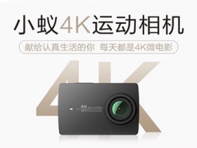 支援 4K、新增螢幕，小蟻 4K 運動相機售價不到六千