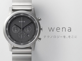 【好文要推】Sony 精品智能手錶 wena wrist 日本開賣