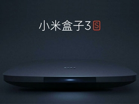 支援 HDR，規格升級，小米盒子 3s、3c 發表