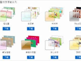 Windows 7 觸動創意　升級數位新生活