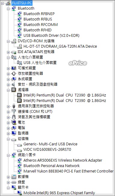 平易近人的 Fujitsu V1020　回歸到最原始的簡單　