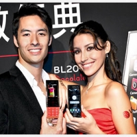 LG BL40、BL20v 入主台哥大 綁約免三千