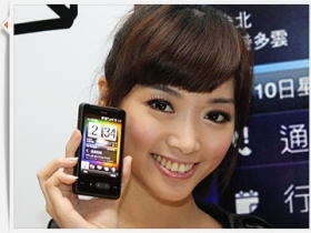 迷你 WinPhone　HTC HD mini 賣價 15,900
