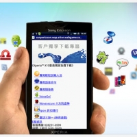 【連載】Sony Ericsson Xperia X10 功能詳解 (三)：實用軟體
