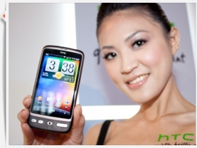 HTC Desire 中華電獨賣　綁約 0 元 掀戰火
