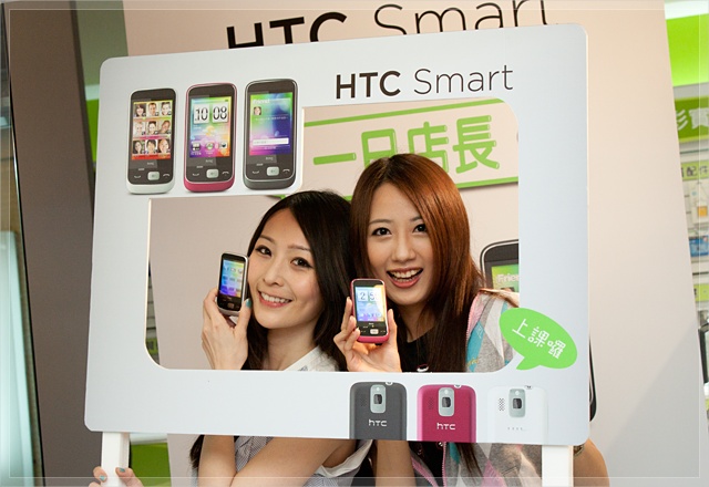 台大正妹當一日店長推 HTC Smart 聰明機