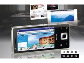 SHARP 推出 3G 雙卡 Windows Mobile 智慧手機～