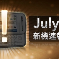 【7 月新機速報】中階入門機種多 搶學生市場