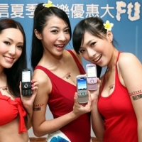 暑假限定! 遠傳推出 Sony Ericsson Zylo 零元專案