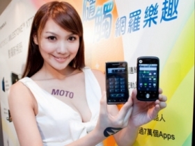 MOTO x 中華　攜手推出 XT720、XT5 智慧新機