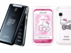 三星推出 W319 雙卡摺疊機、C3300 Hello Kitty 珍藏版