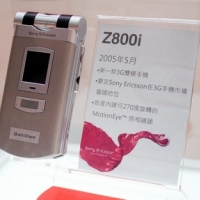 Sony Ericsson 九歲囉！歷代經典名機大回顧