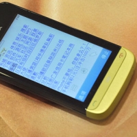 【圖集】簡中版 Nokia C5-03 實機快速體驗