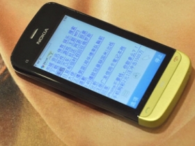 【圖集】簡中版 Nokia C5-03 實機快速體驗